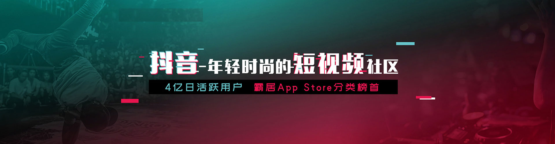 安居推广开户